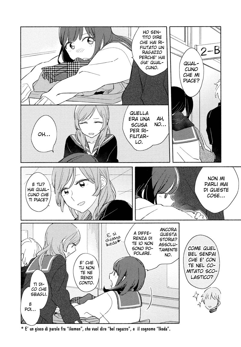 Yuri Anthology Dolce (Anthology) Wavering Mind 第4页