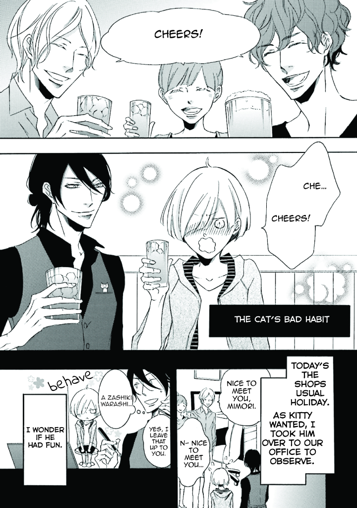 Mikazuki Kottouhinten no Kaban Neko Vol. 1 Ch. 5.1 第2页