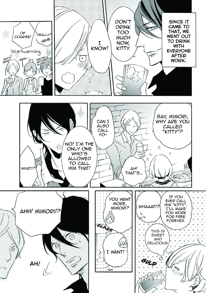Mikazuki Kottouhinten no Kaban Neko Vol. 1 Ch. 5.1 第3页
