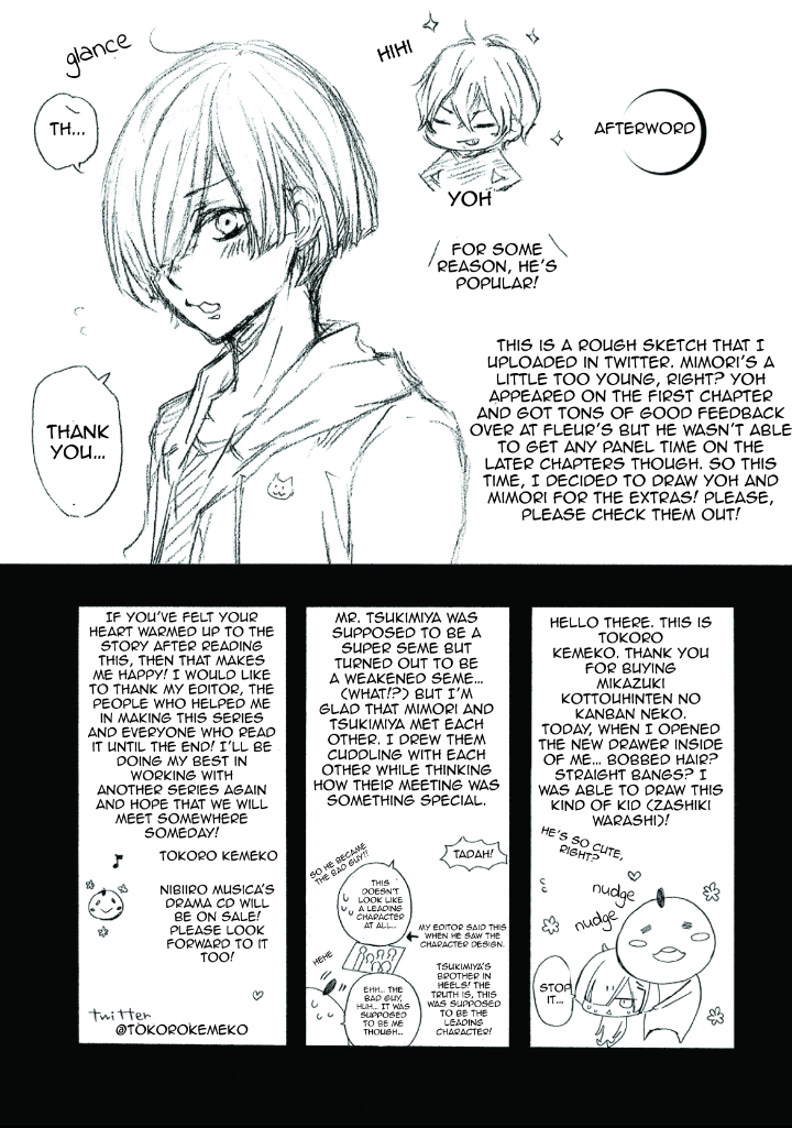 Mikazuki Kottouhinten no Kaban Neko Vol. 1 Ch. 5.1 第10页