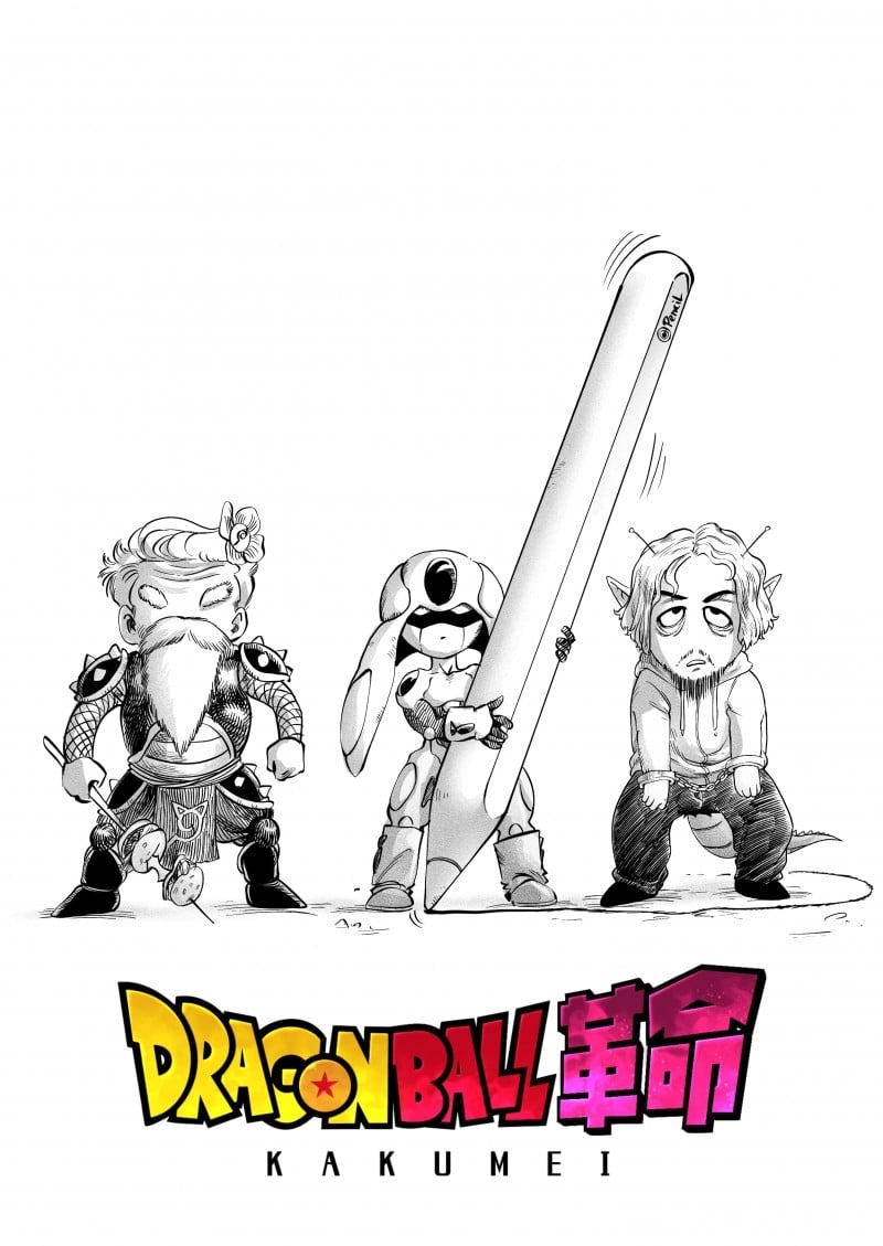 Dragon Ball Kakumei (Doujinshi) Buổi tập luyện cuối cùng của Son Goku 第12页