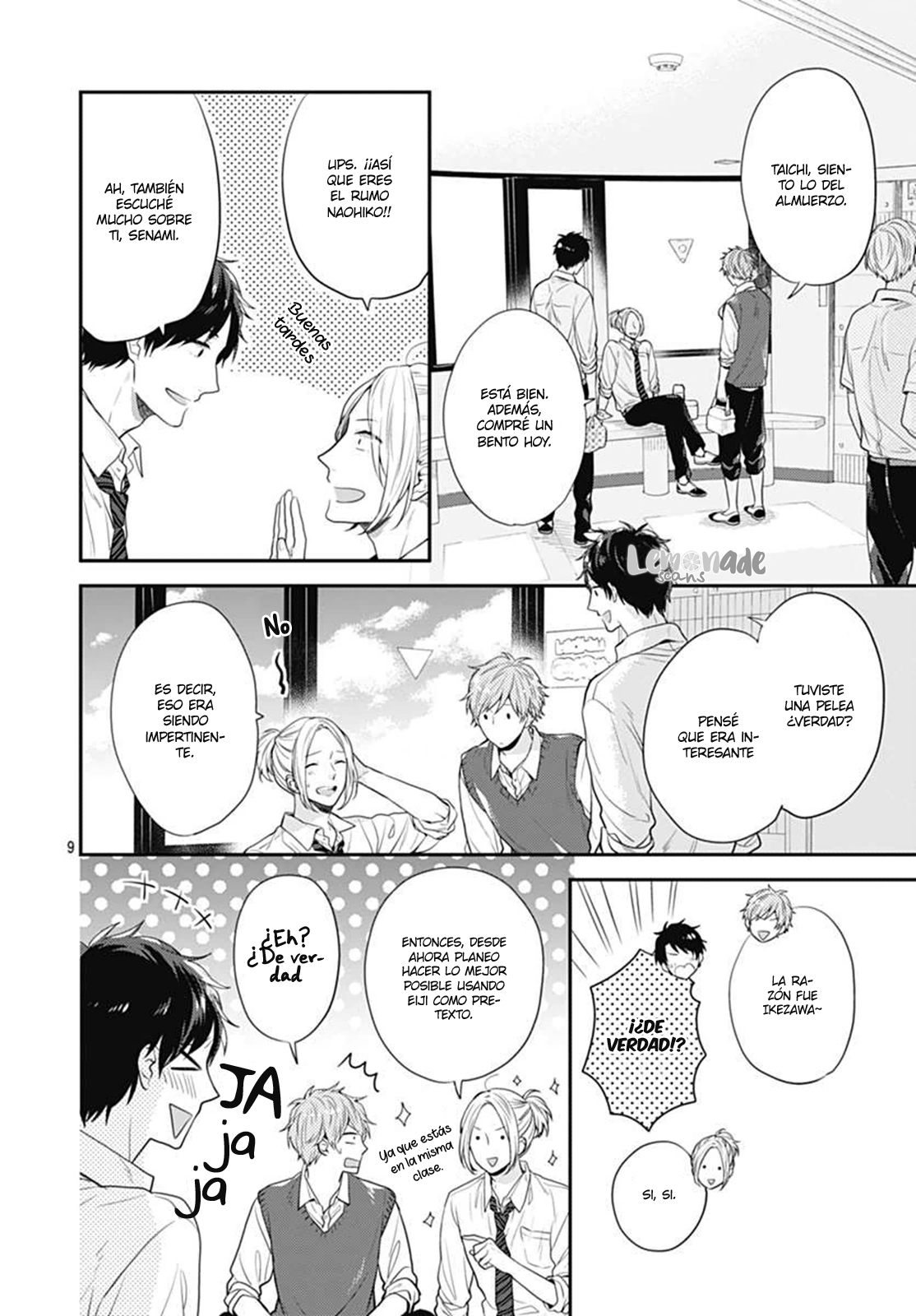 Koi wo Shiranai Bokutachi wa Vol. 1 Ch. 2 第12页