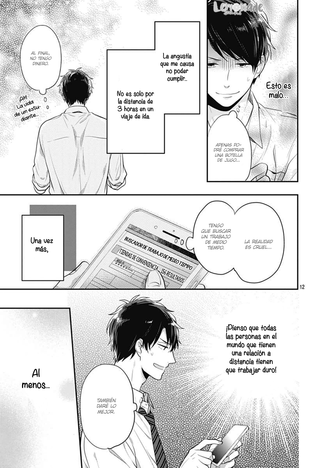 Koi wo Shiranai Bokutachi wa Vol. 1 Ch. 2 第15页