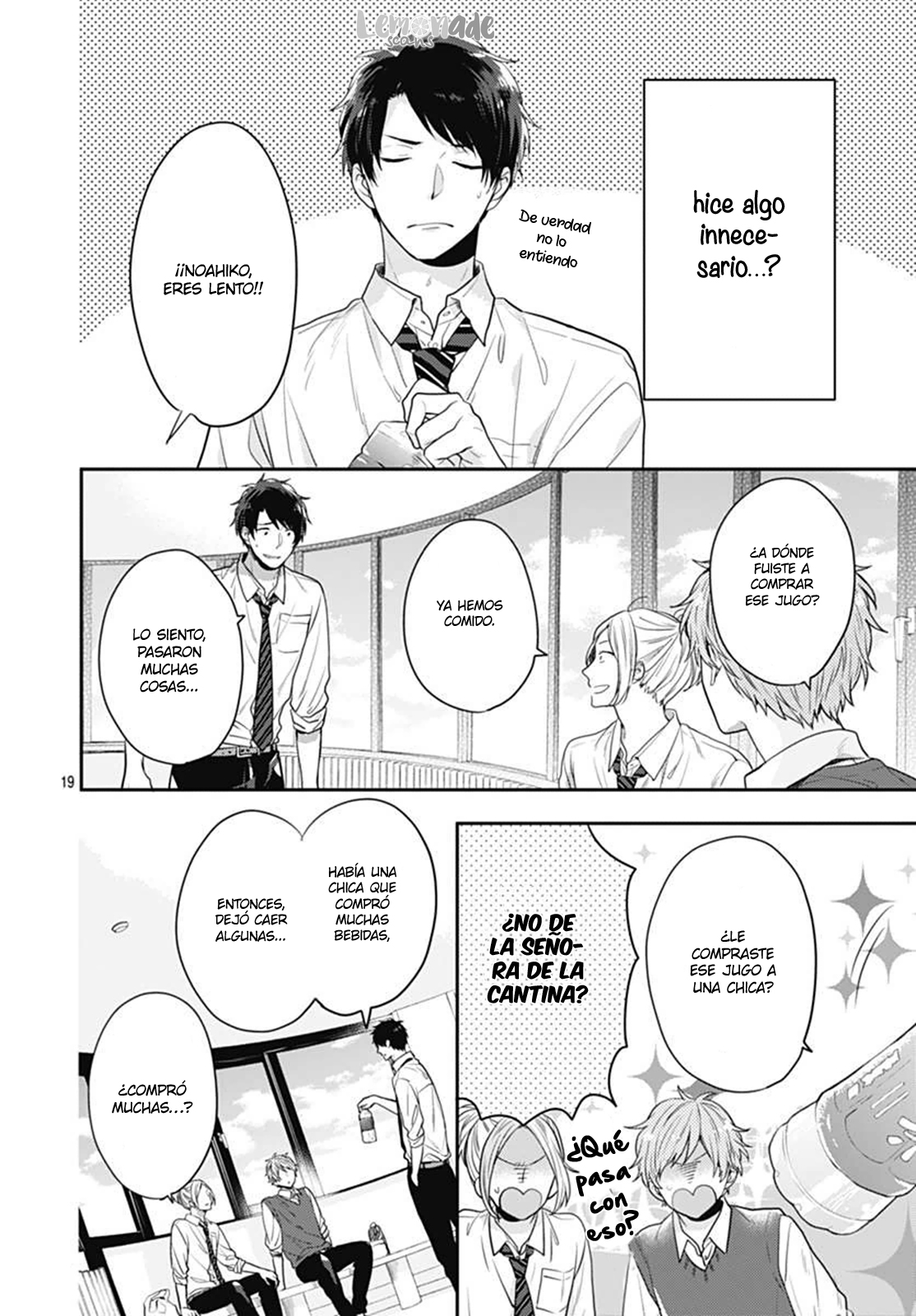 Koi wo Shiranai Bokutachi wa Vol. 1 Ch. 2 第22页