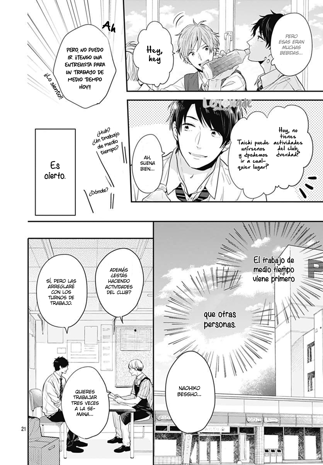 Koi wo Shiranai Bokutachi wa Vol. 1 Ch. 2 第24页