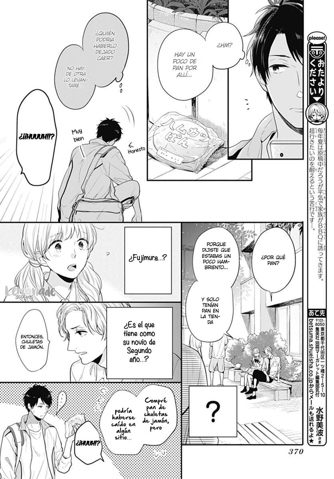 Koi wo Shiranai Bokutachi wa Vol. 1 Ch. 2 第28页