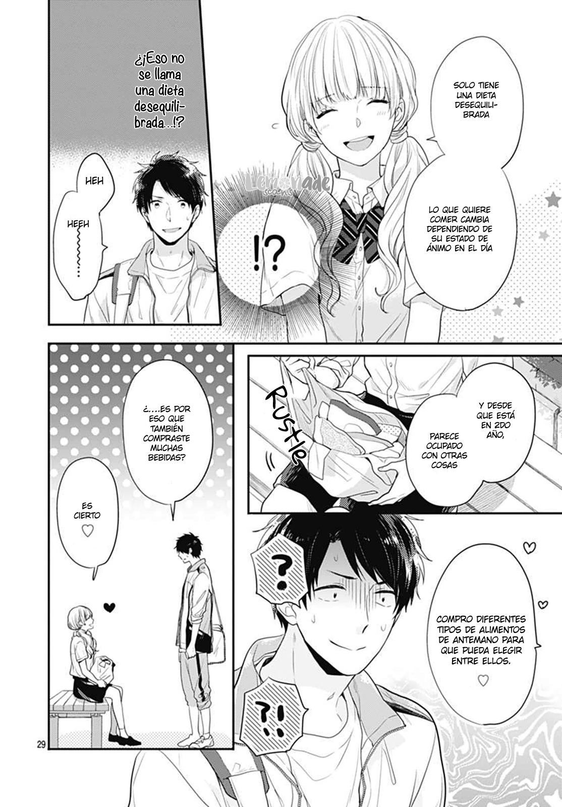 Koi wo Shiranai Bokutachi wa Vol. 1 Ch. 2 第32页