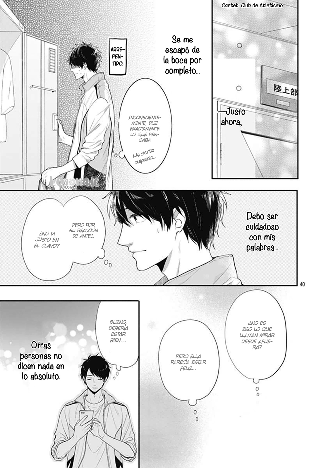 Koi wo Shiranai Bokutachi wa Vol. 1 Ch. 2 第43页
