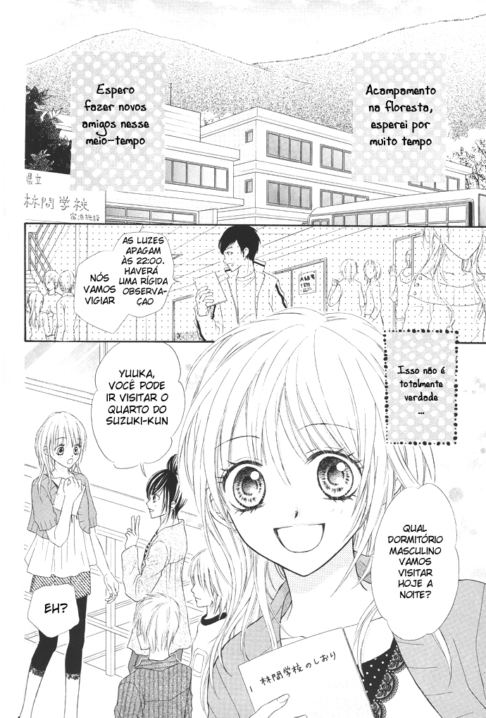 Kiss x Miss Oneshot 第7页