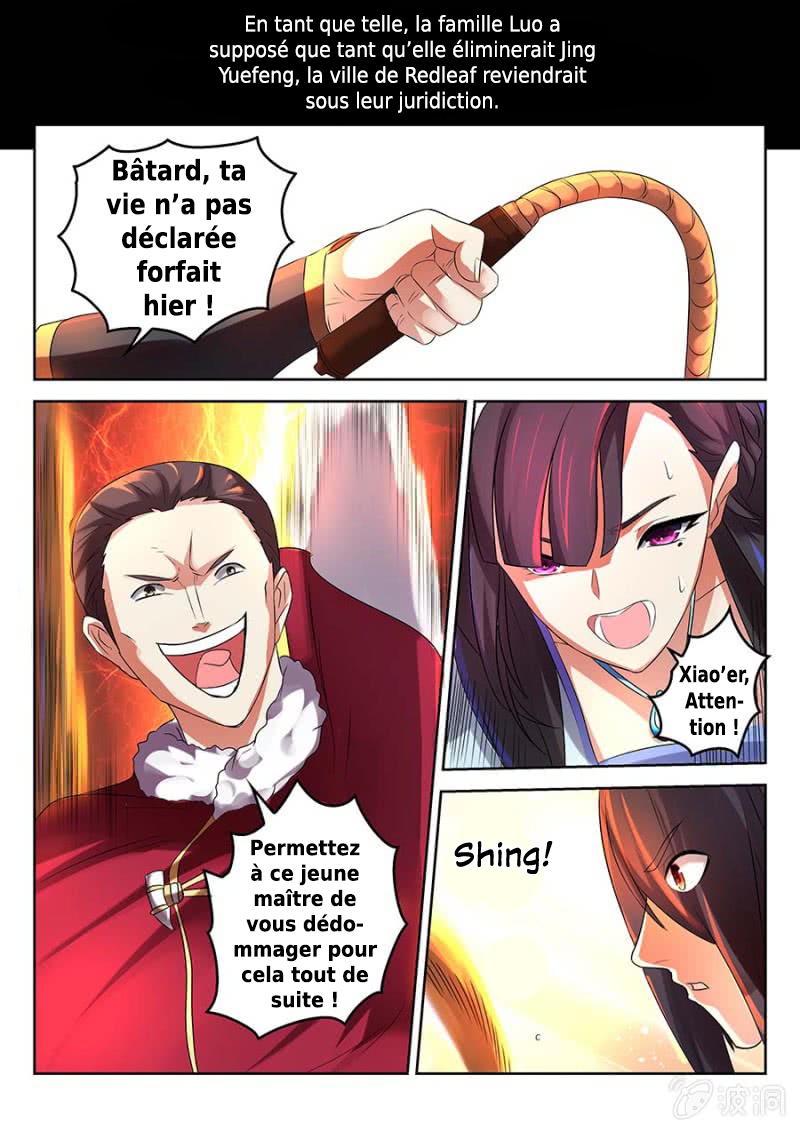 Peerless Heavenly Emperor Attaque Surprise 第9页