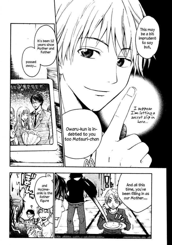 Souryuuden Butterfly Dream 第10页