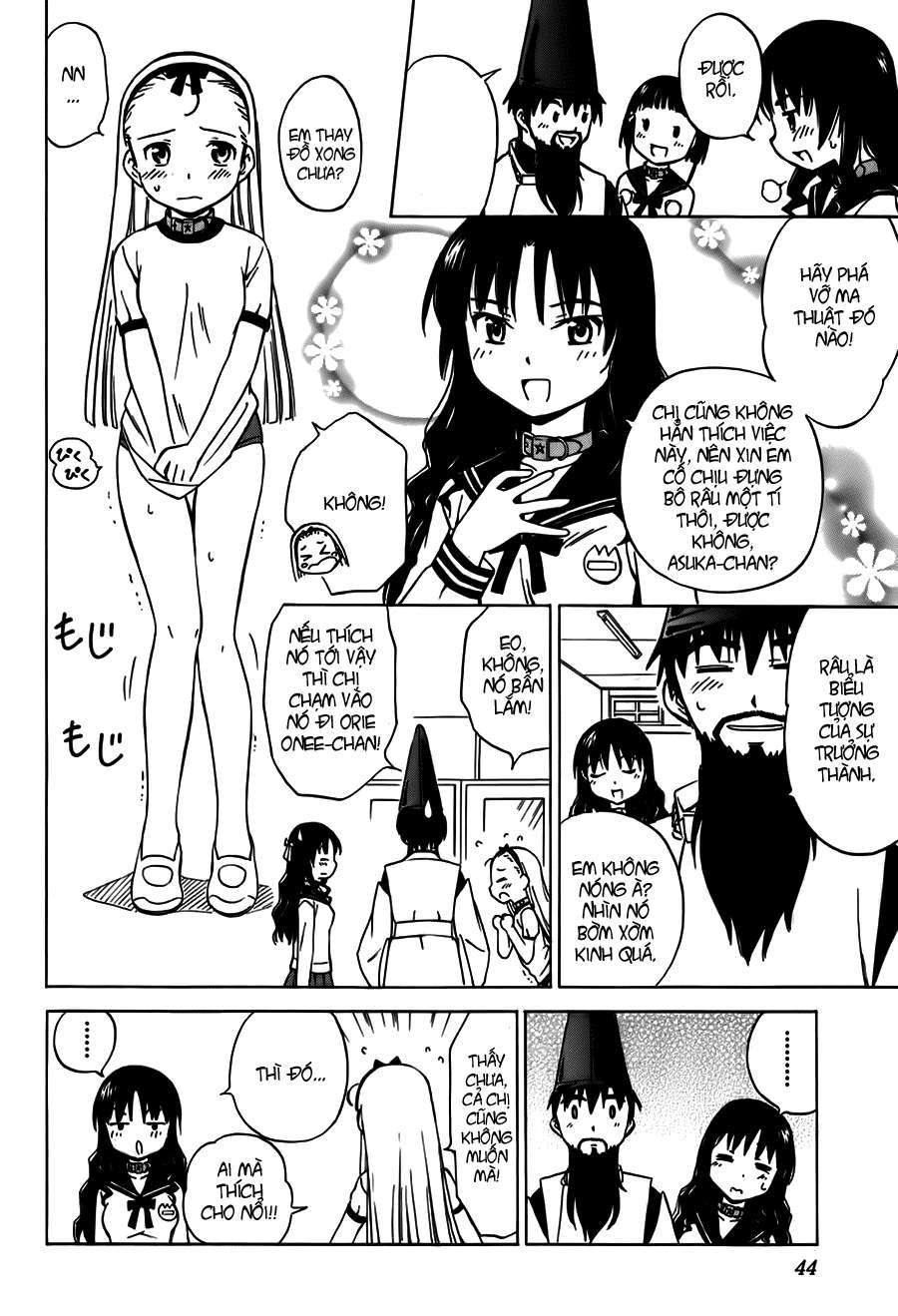 Alice no Hyakudo CC Vol. 1 Ch. 2 第16页
