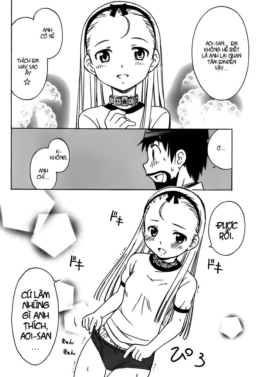 Alice no Hyakudo CC Vol. 1 Ch. 2 第22页