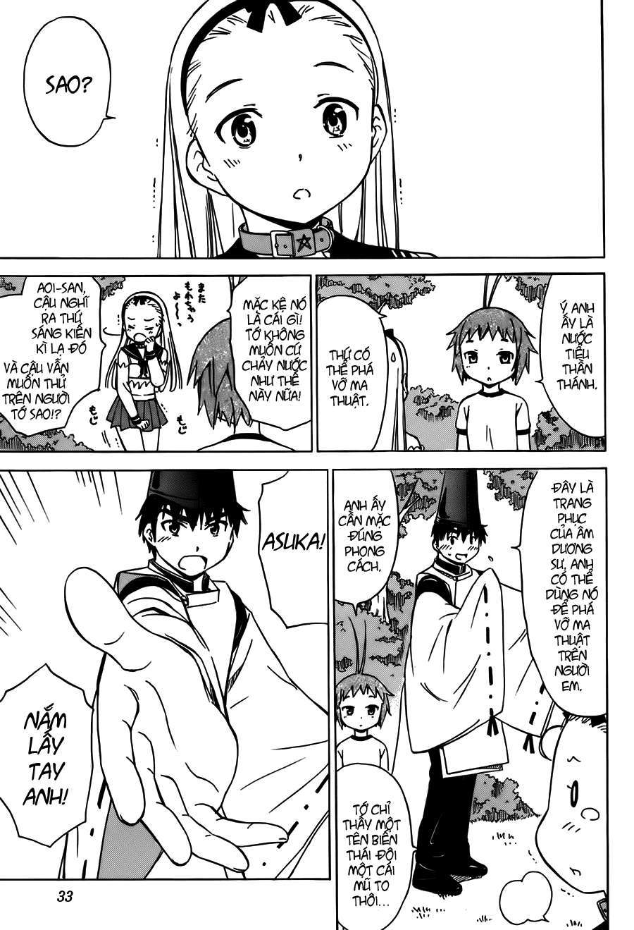 Alice no Hyakudo CC Vol. 1 Ch. 2 第5页