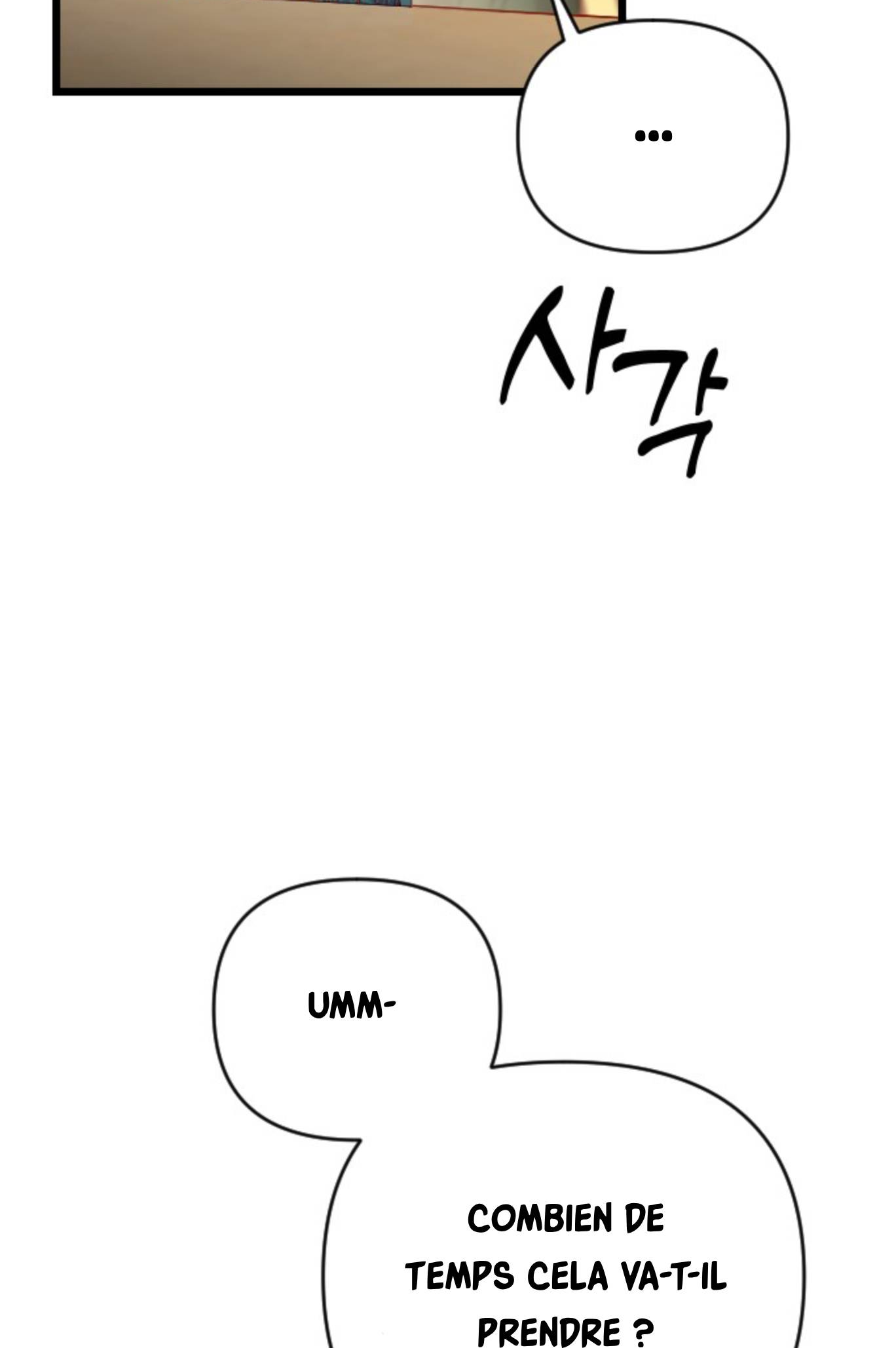Saranghaneun Na ui Eokapja Ch. 6 第122页
