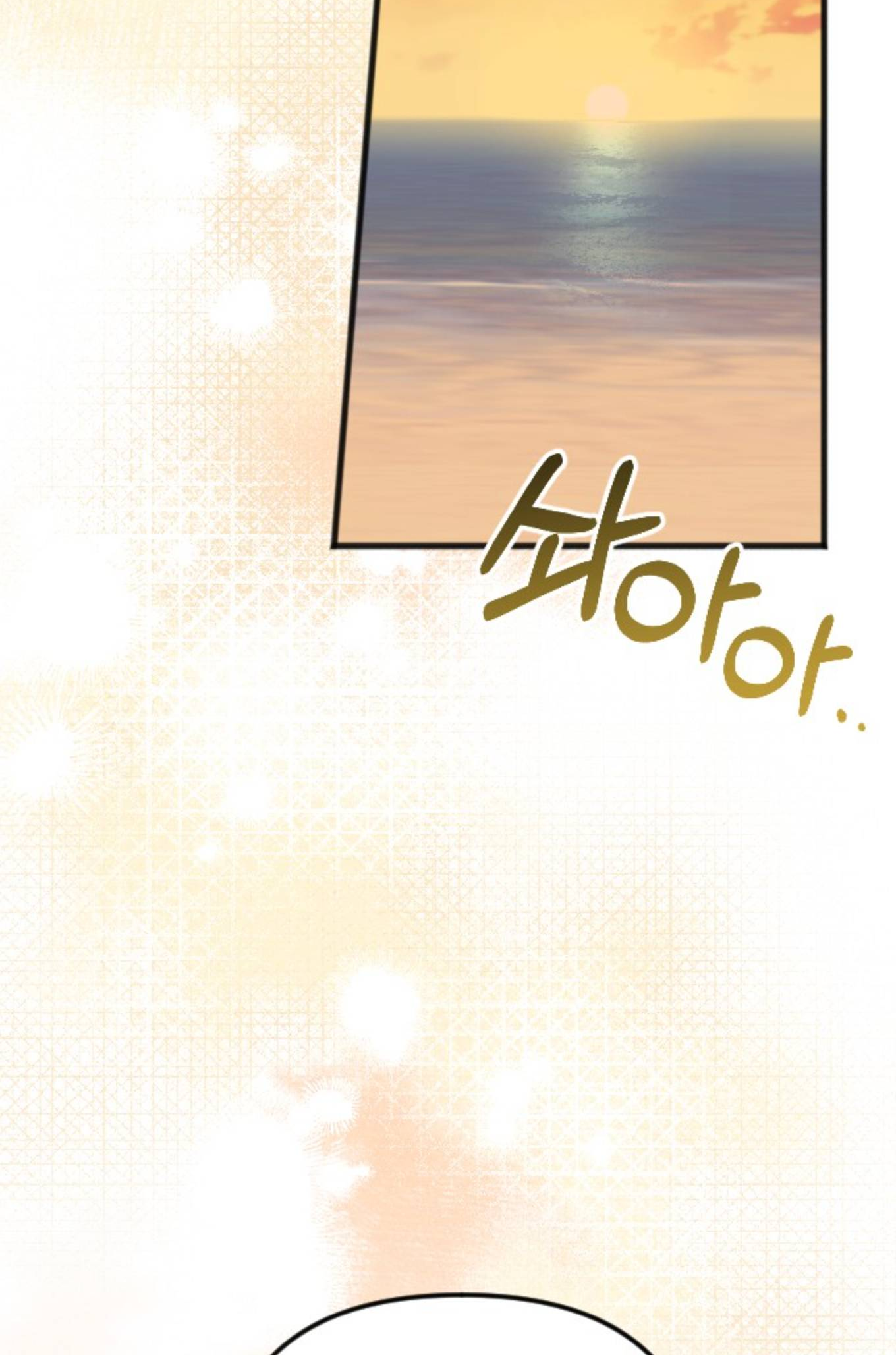Saranghaneun Na ui Eokapja Ch. 6 第132页