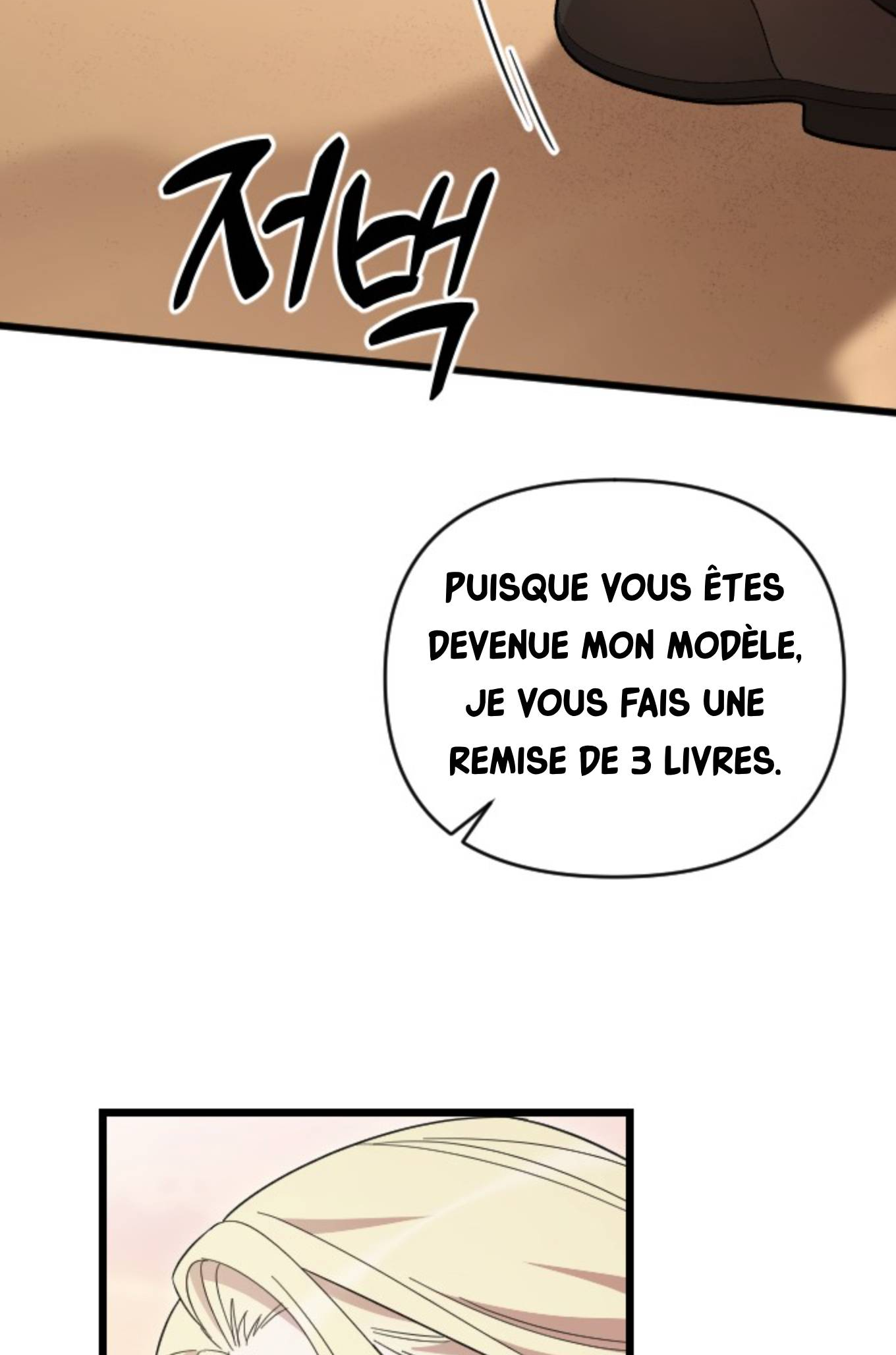 Saranghaneun Na ui Eokapja Ch. 6 第141页