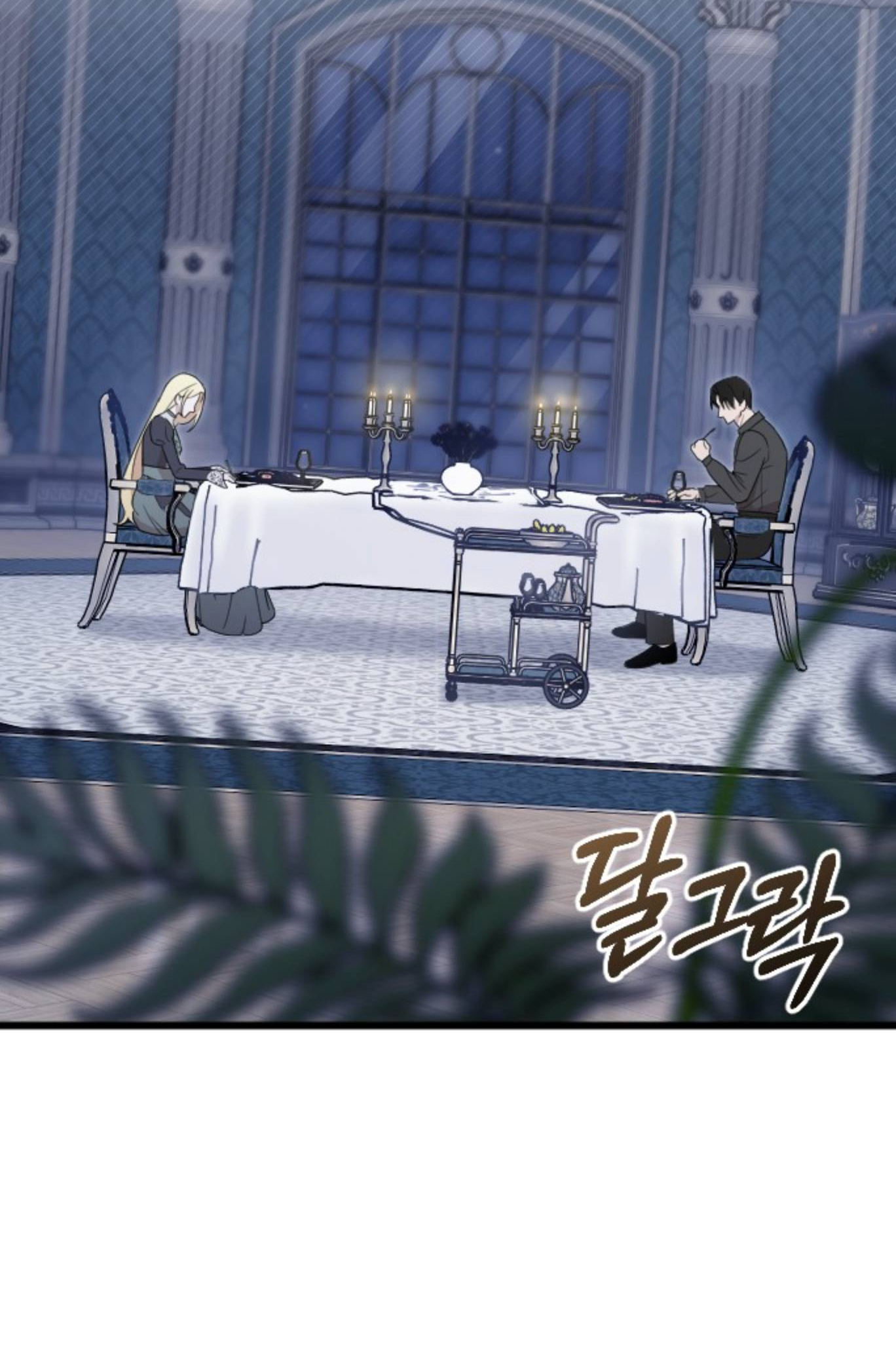 Saranghaneun Na ui Eokapja Ch. 6 第4页