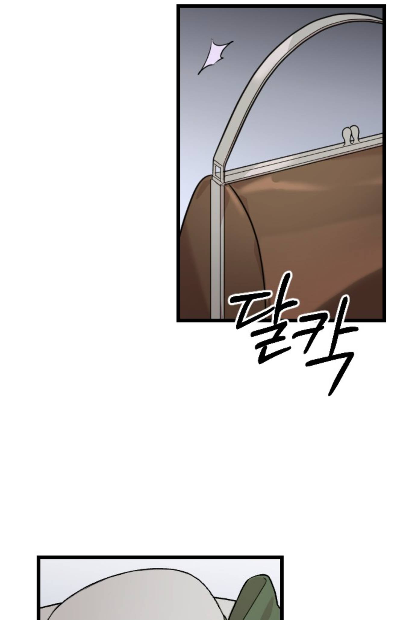 Saranghaneun Na ui Eokapja Ch. 6 第45页