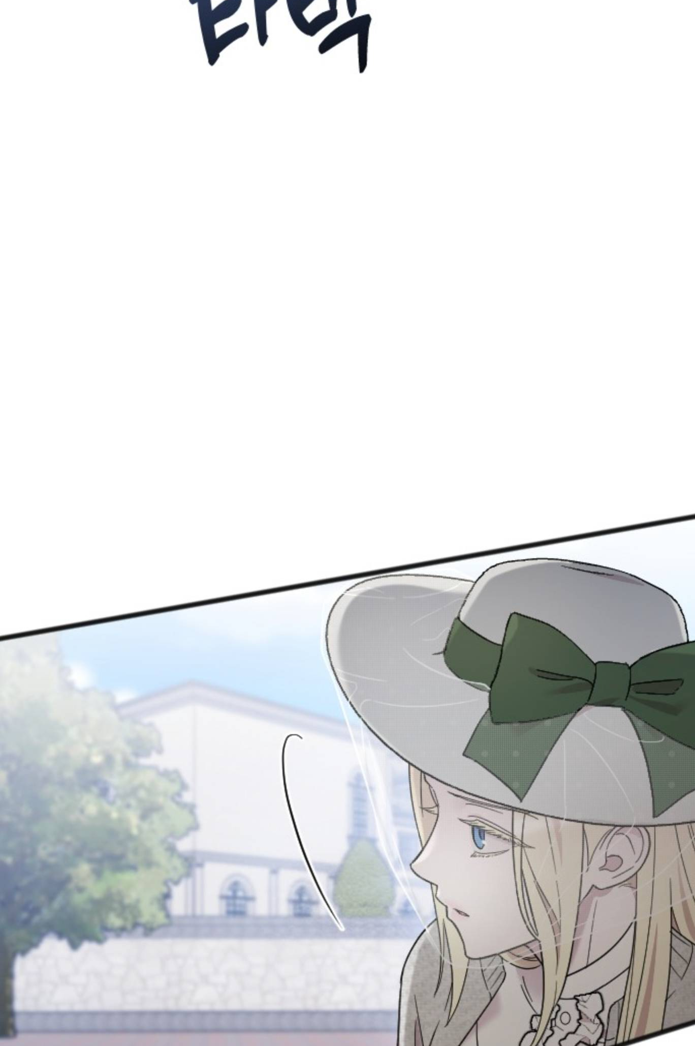 Saranghaneun Na ui Eokapja Ch. 6 第56页