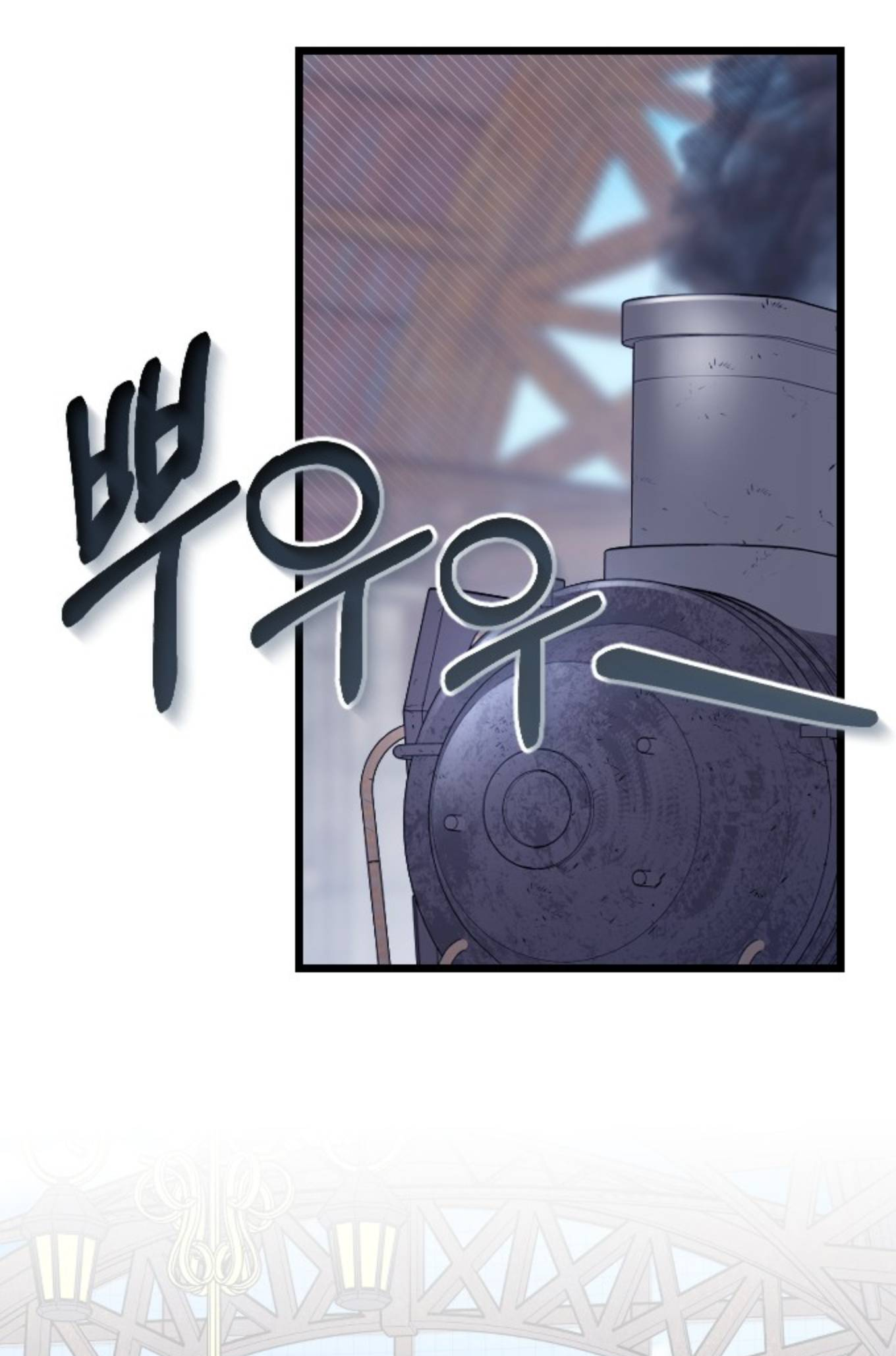 Saranghaneun Na ui Eokapja Ch. 6 第63页