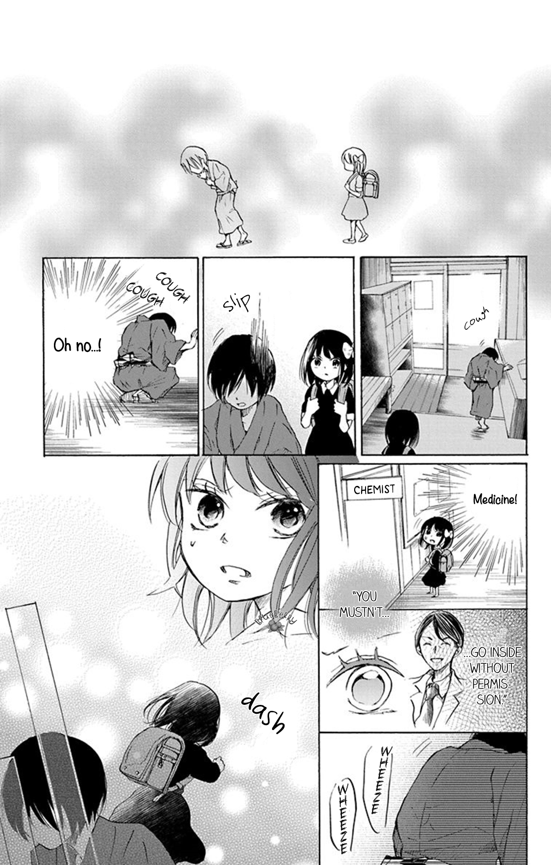 Inu no Naku Mura Vol. 2 Ch. 6 第15页