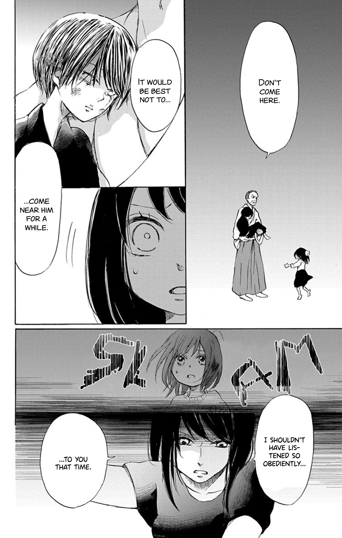 Inu no Naku Mura Vol. 2 Ch. 6 第20页