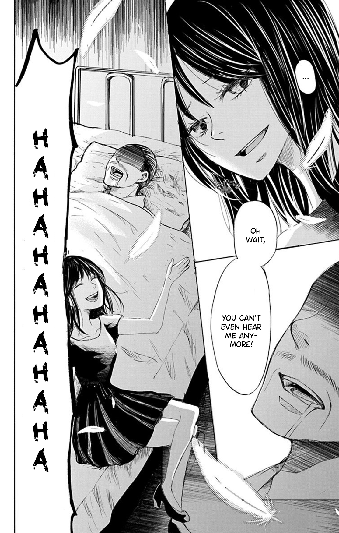 Inu no Naku Mura Vol. 2 Ch. 6 第22页