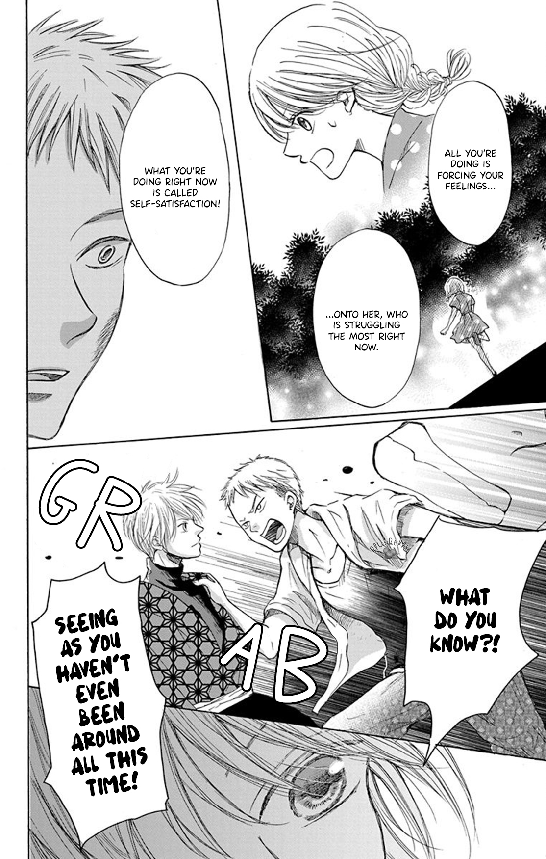 Inu no Naku Mura Vol. 2 Ch. 6 第24页