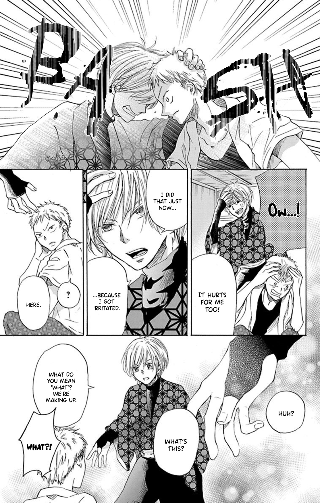 Inu no Naku Mura Vol. 2 Ch. 6 第27页