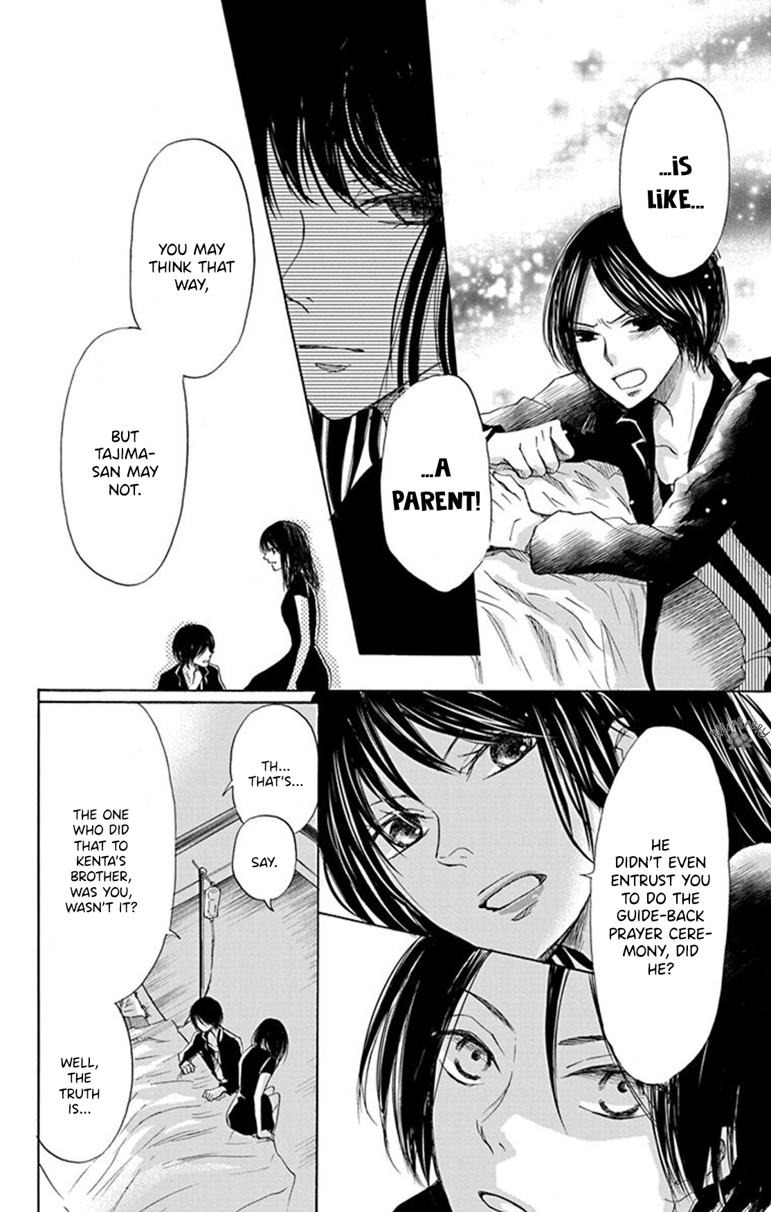 Inu no Naku Mura Vol. 2 Ch. 6 第34页