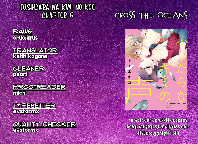 Fushidara na Kimi no Koe Vol. 1 Ch. 6 第1页