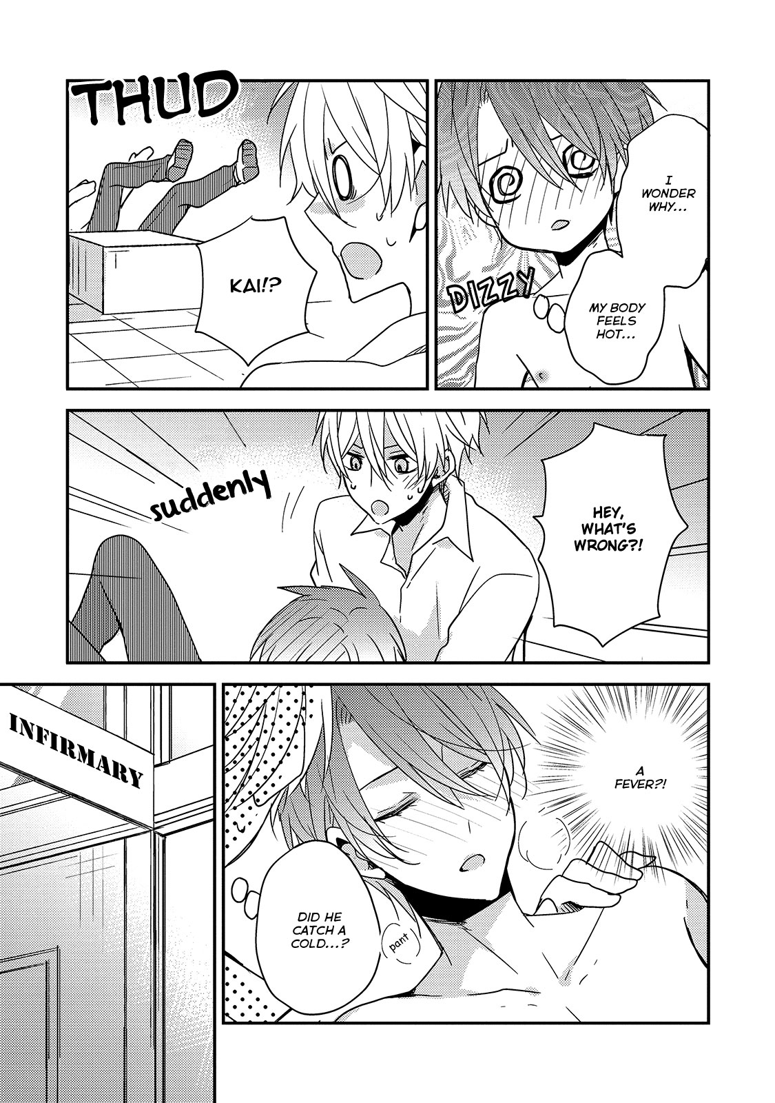 Fushidara na Kimi no Koe Vol. 1 Ch. 6 第12页