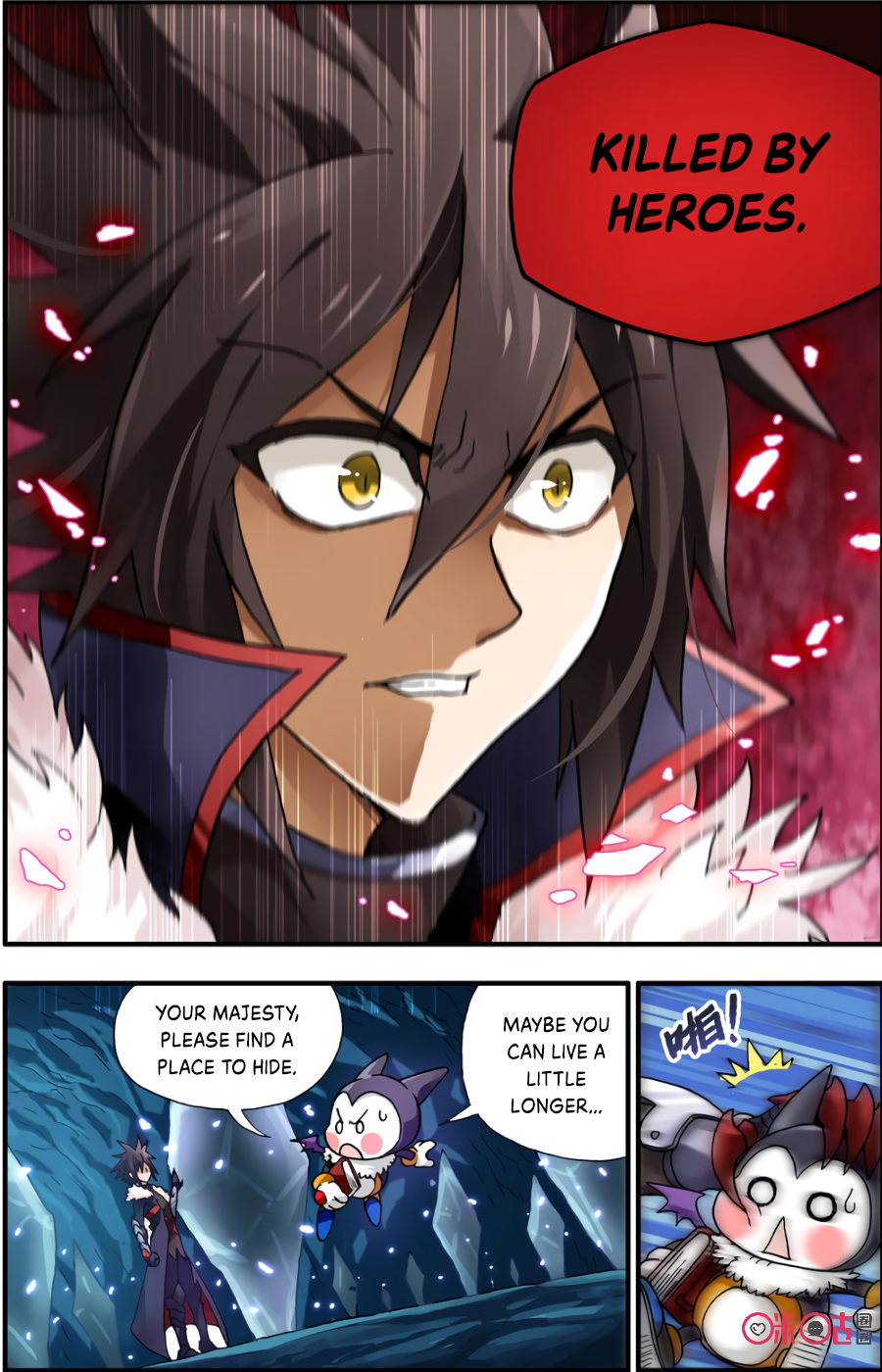 Ni Xi Ba Mo Wang! Ch. 1 第17页