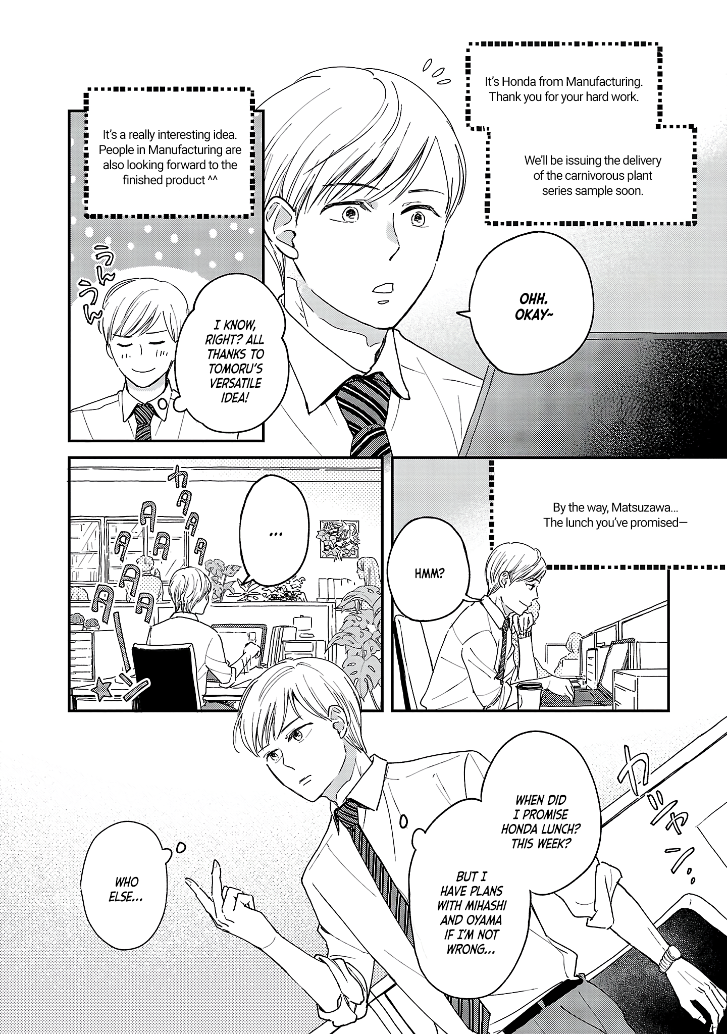 Itaranu Bokura ni Cake wo Soete Third Spoon 第2页
