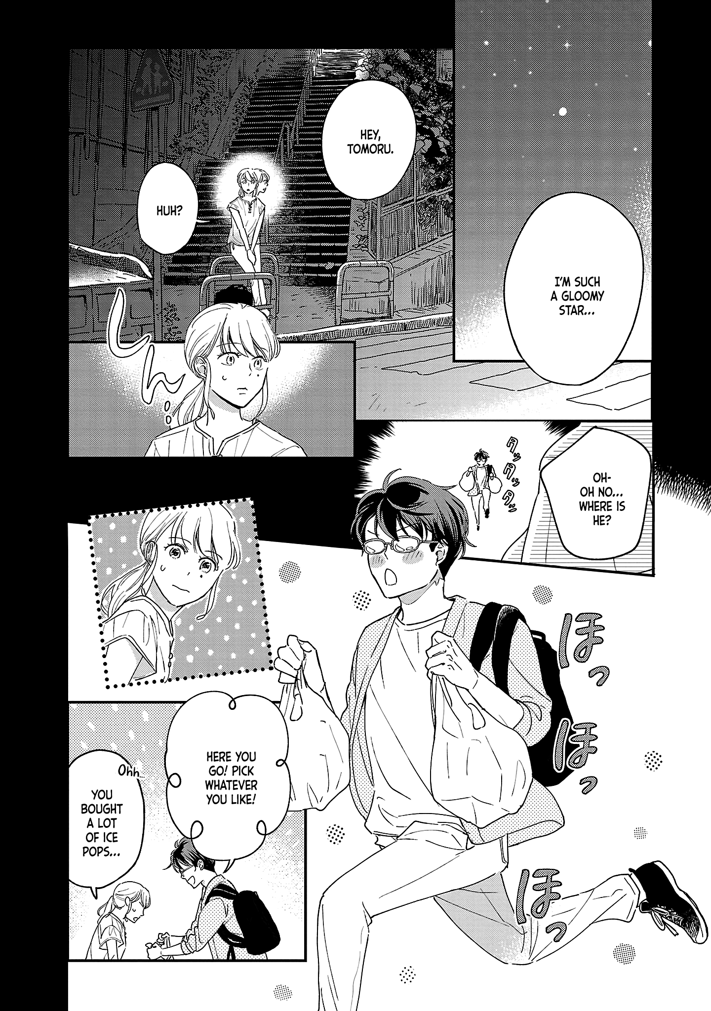 Itaranu Bokura ni Cake wo Soete Third Spoon 第20页