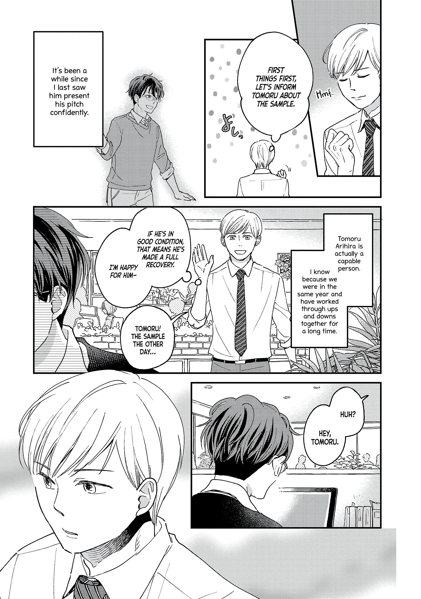 Itaranu Bokura ni Cake wo Soete Third Spoon 第3页