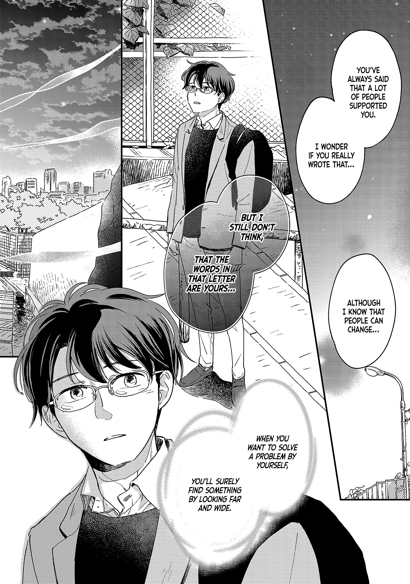 Itaranu Bokura ni Cake wo Soete Third Spoon 第24页