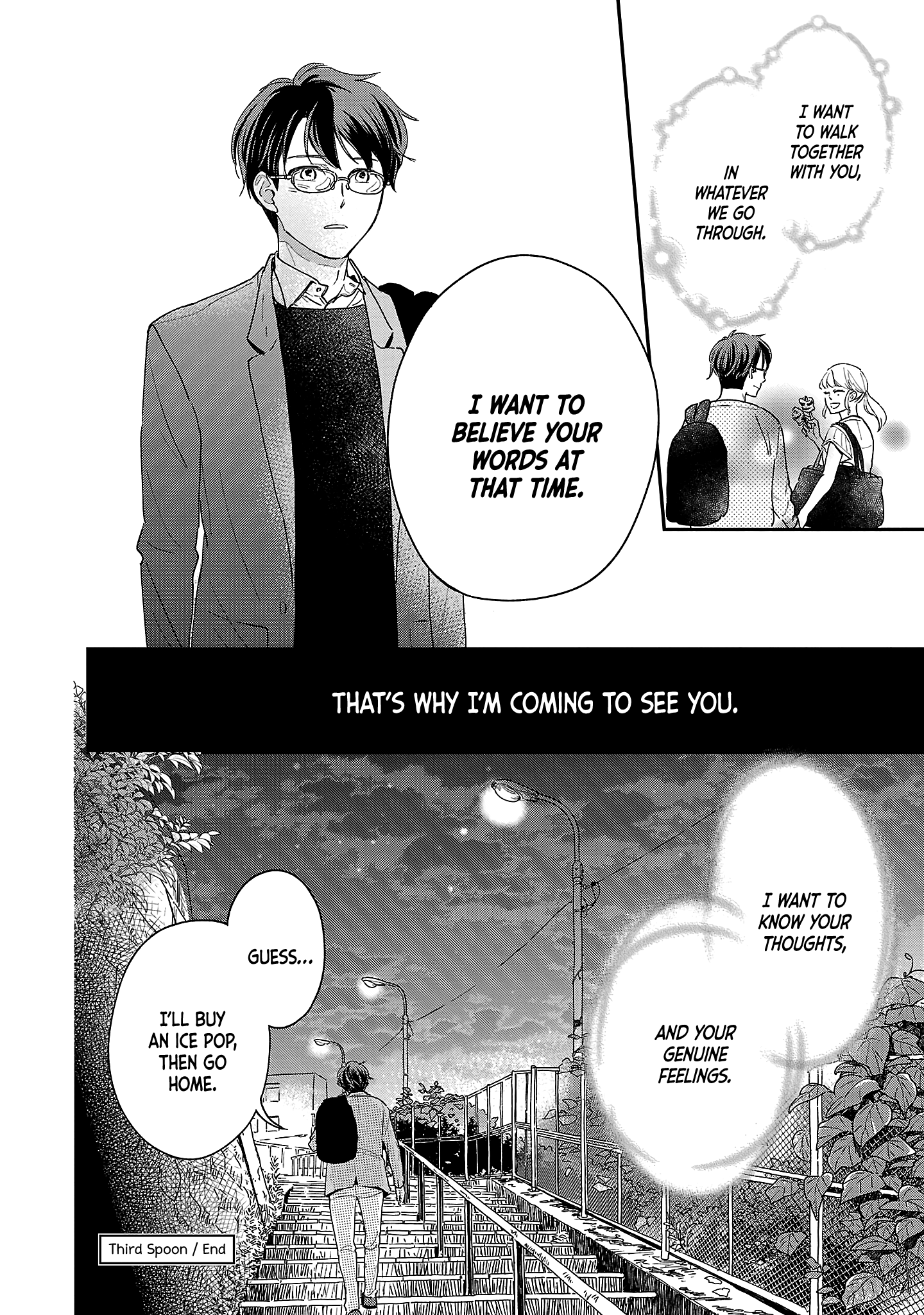 Itaranu Bokura ni Cake wo Soete Third Spoon 第26页