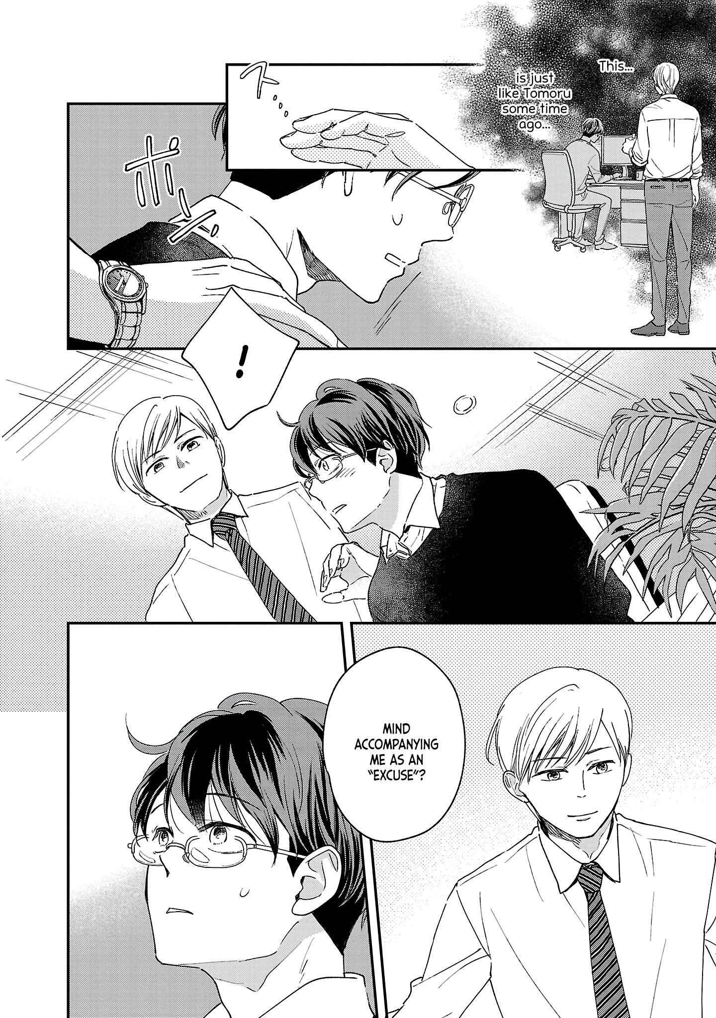 Itaranu Bokura ni Cake wo Soete Third Spoon 第4页