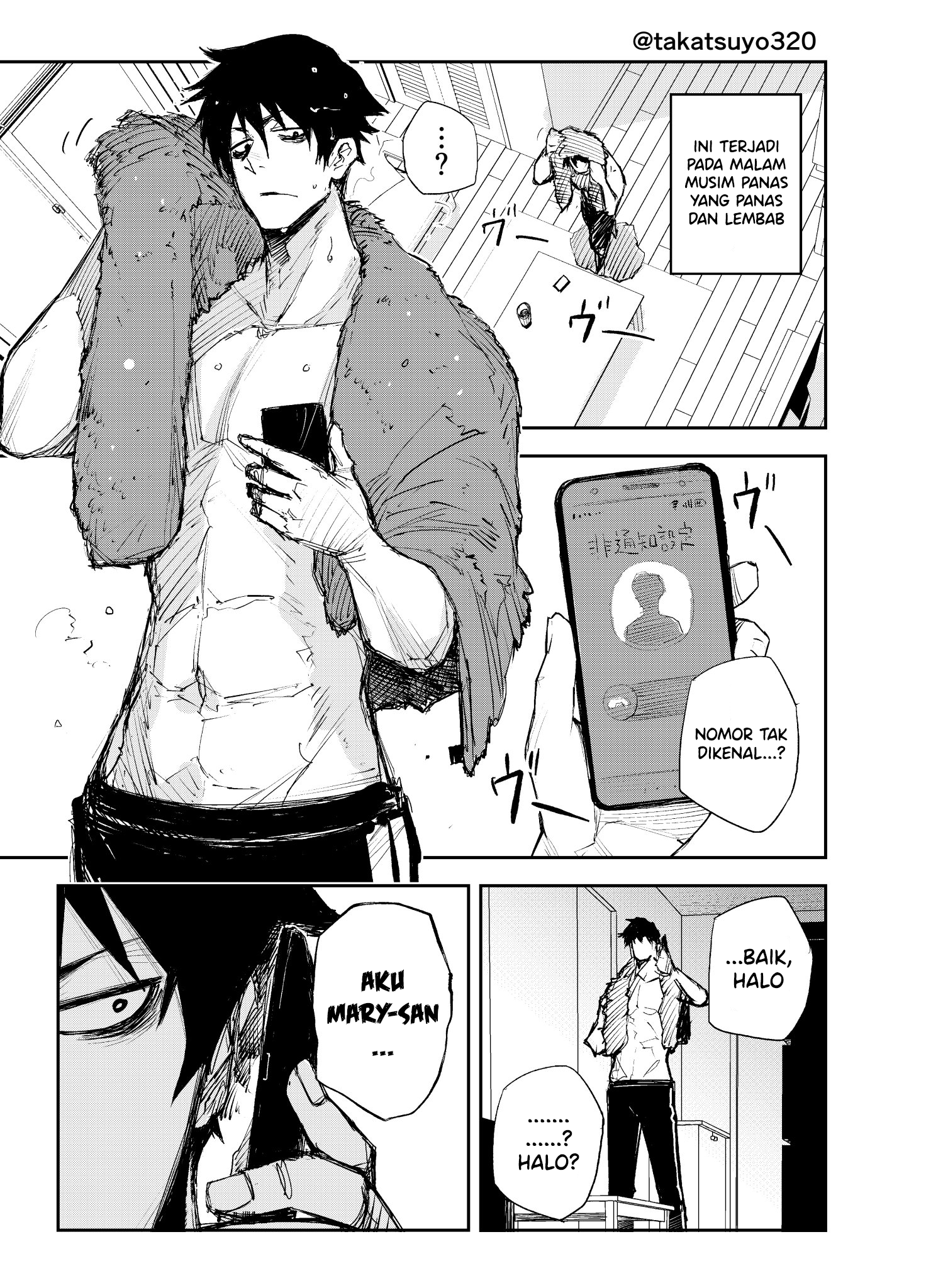 Mary-san no Denwa 第4页