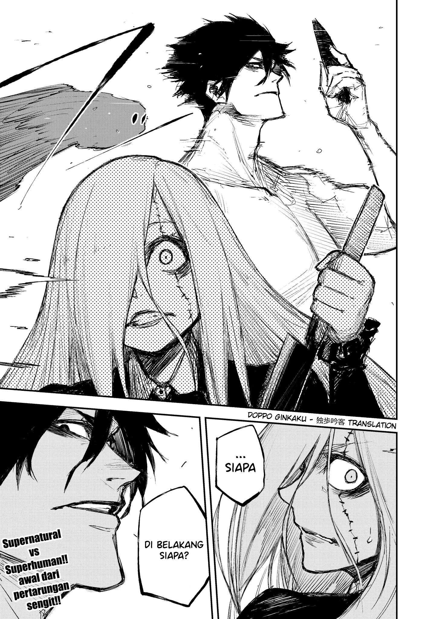 Mary-san no Denwa 第6页