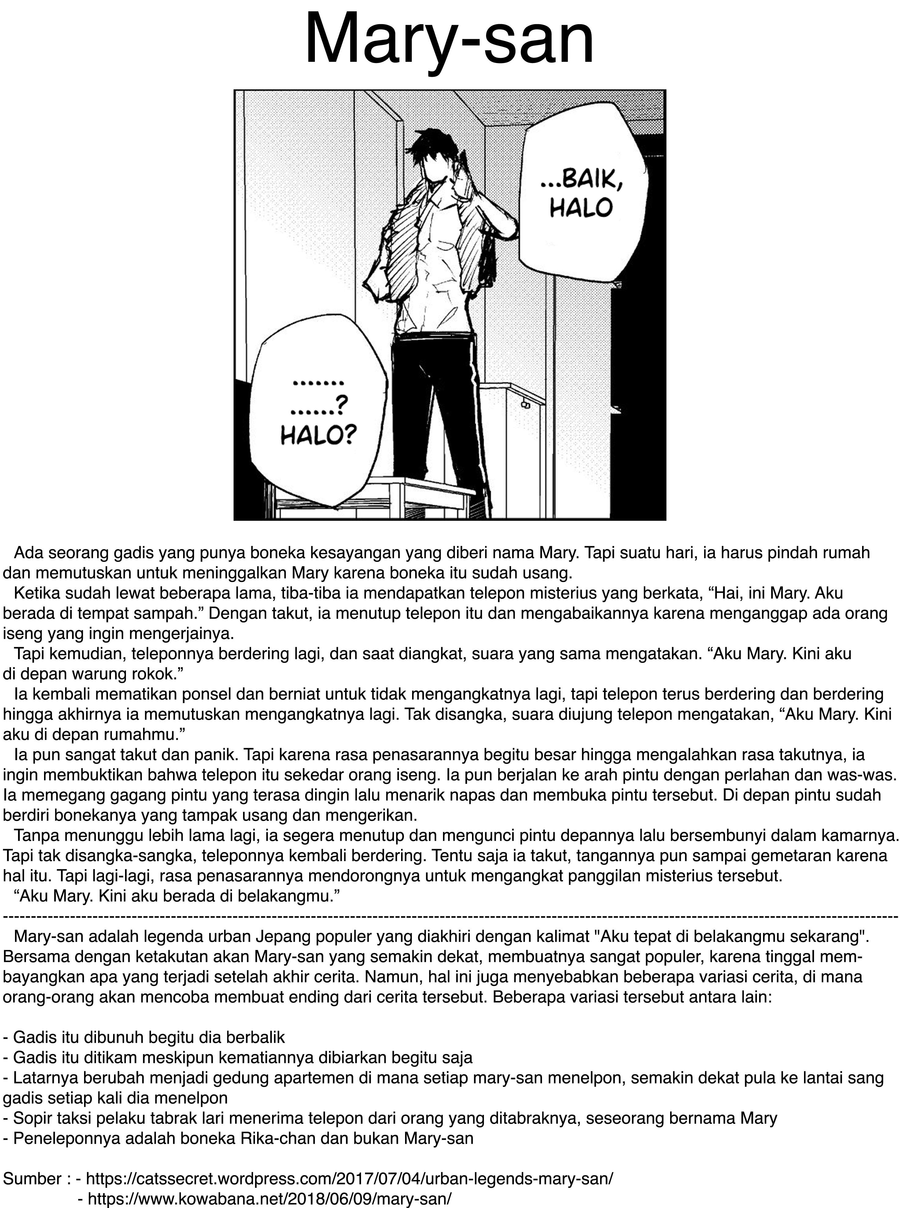 Mary-san no Denwa 第7页