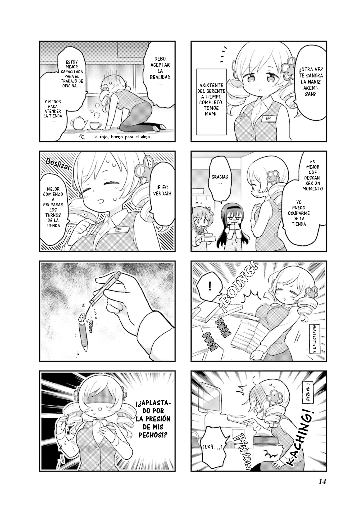 Oideyo! Magika-dou Shoten Vol. 1 Ch. 1 第7页