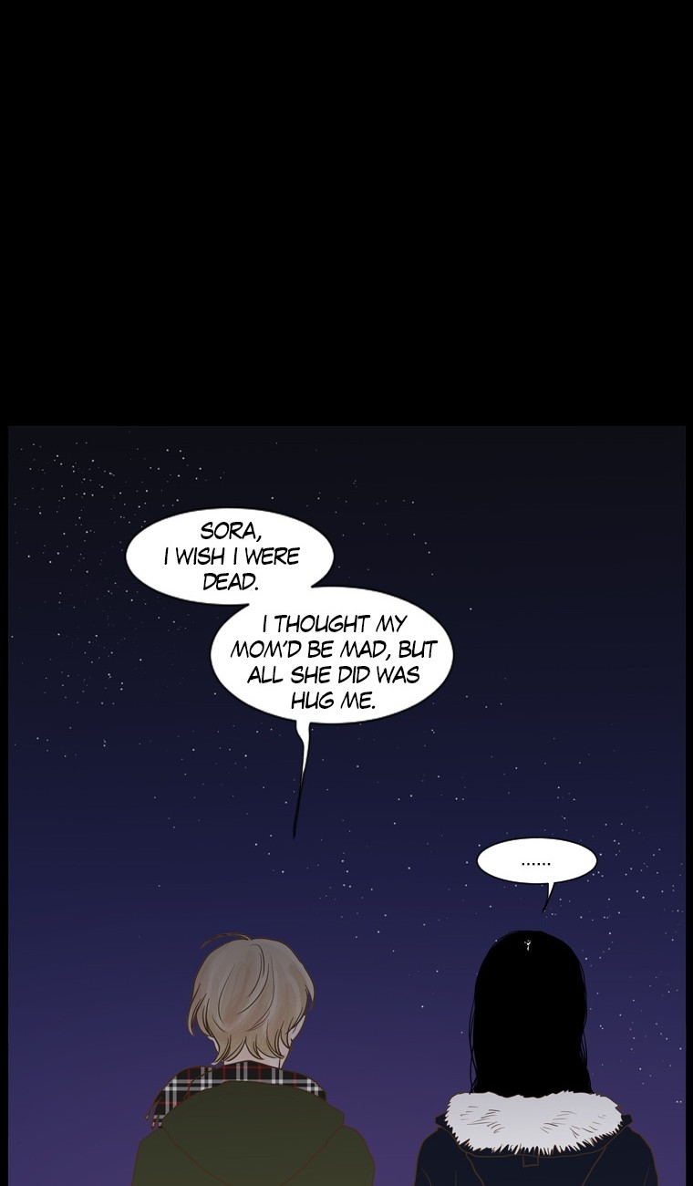 Aquaman These are My Friends (2) 第29页