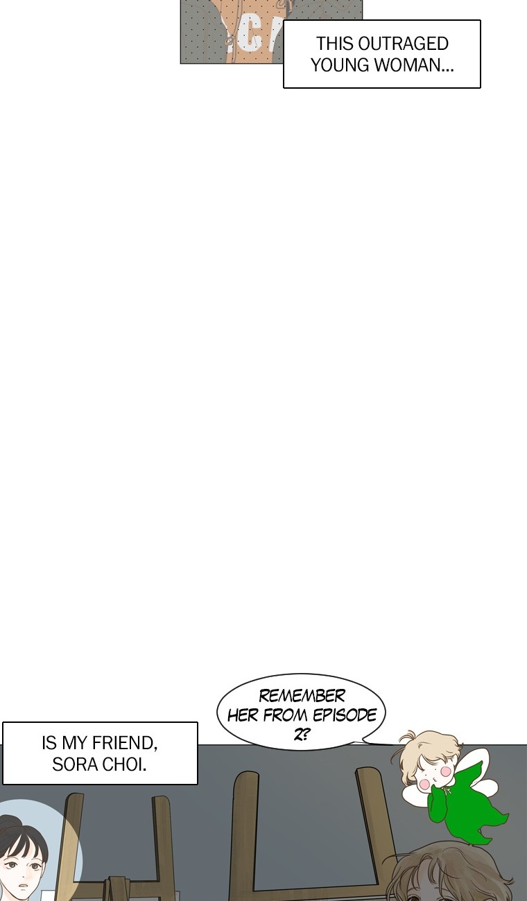 Aquaman These are My Friends (2) 第8页