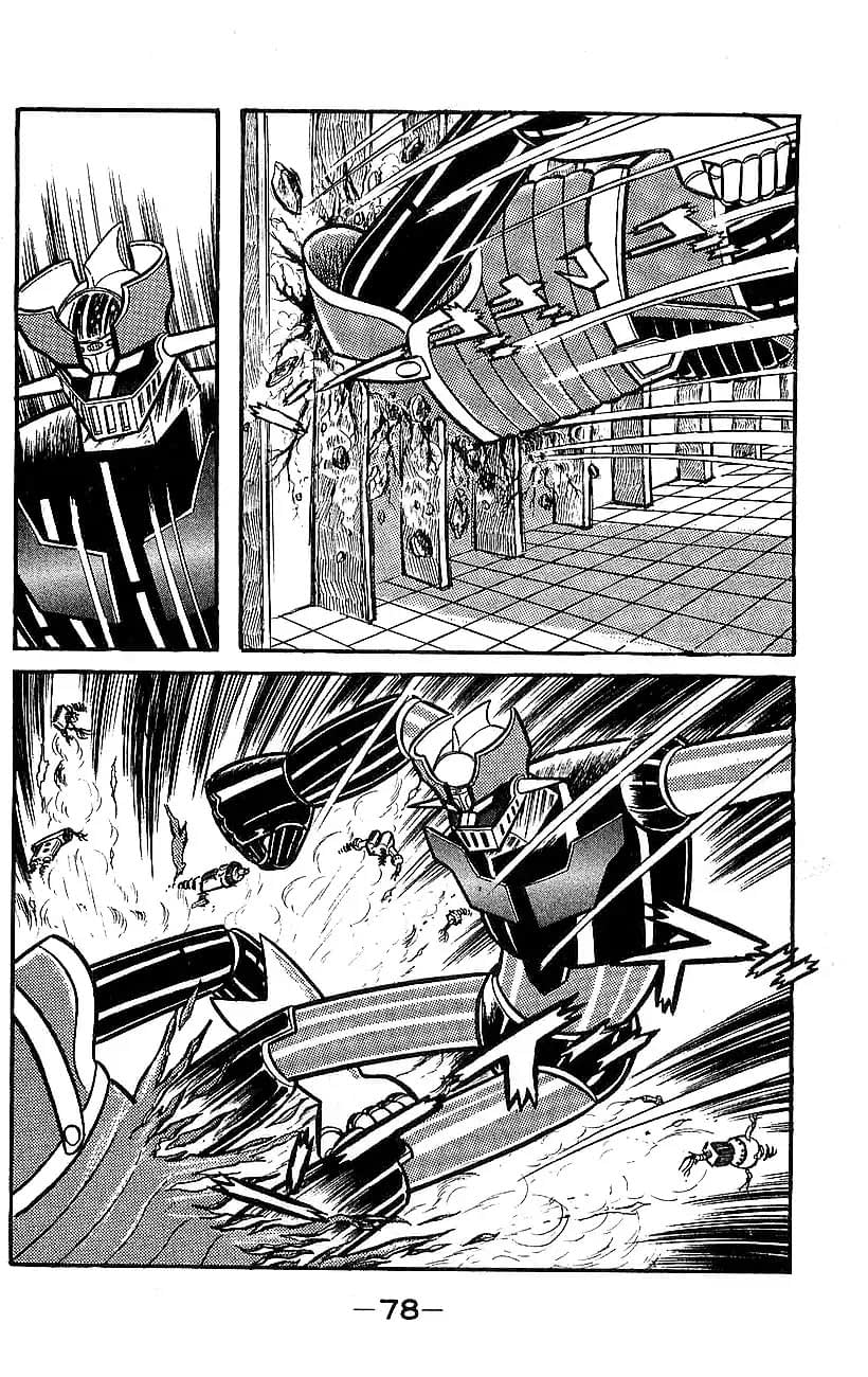 Mazinger Z Том 5 第71页