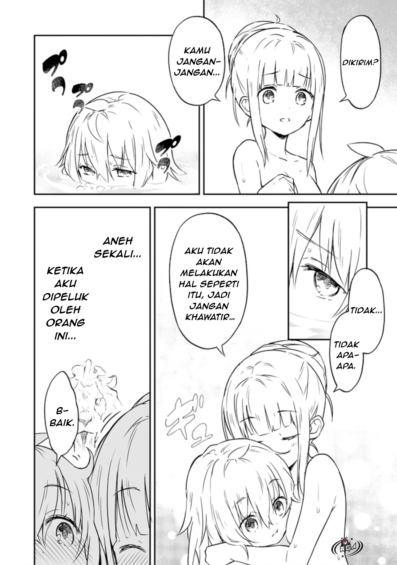 Jussai no Saikyou Madoushi Vol. 1 Ch. 2.1 第15页
