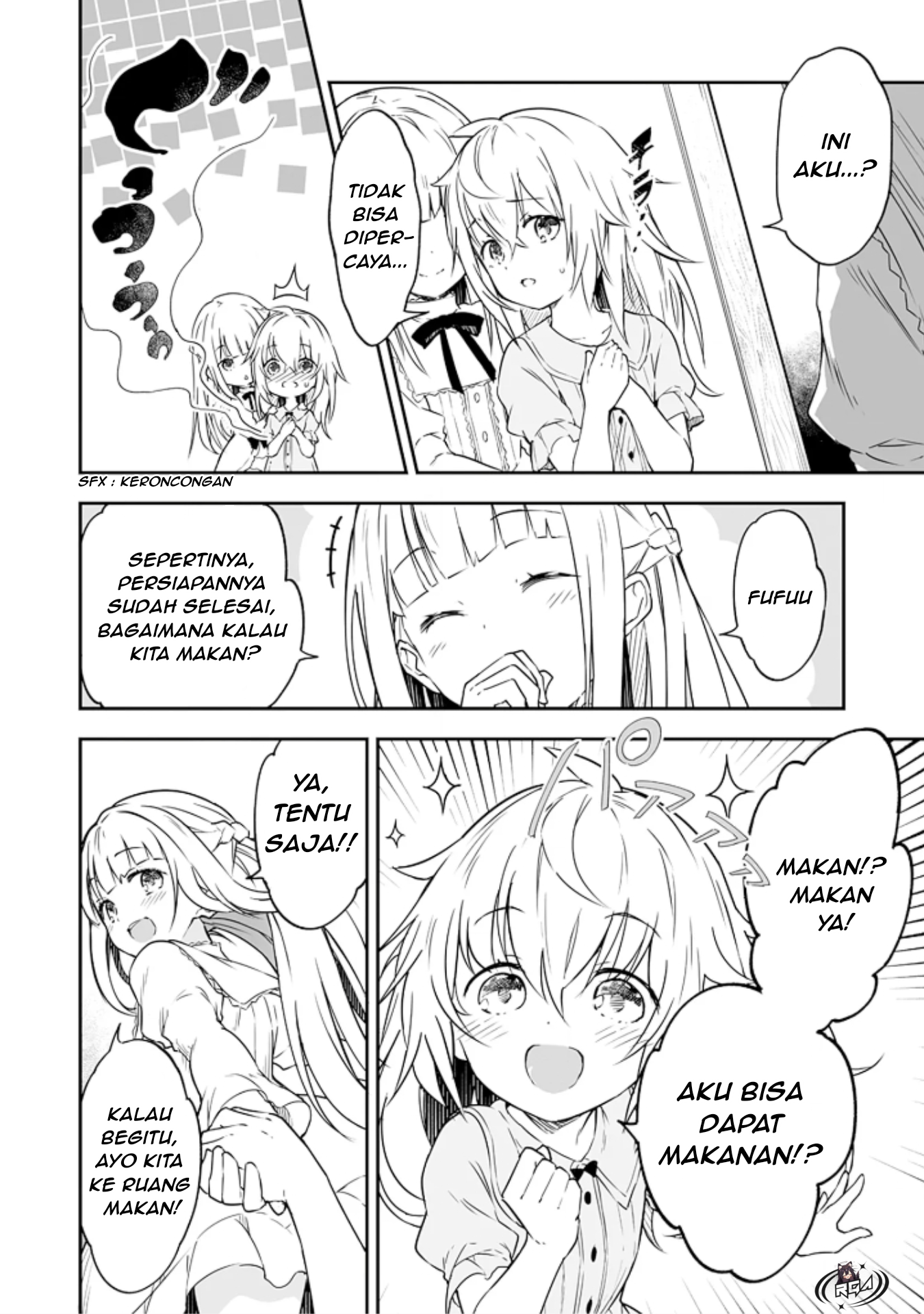 Jussai no Saikyou Madoushi Vol. 1 Ch. 2.1 第17页
