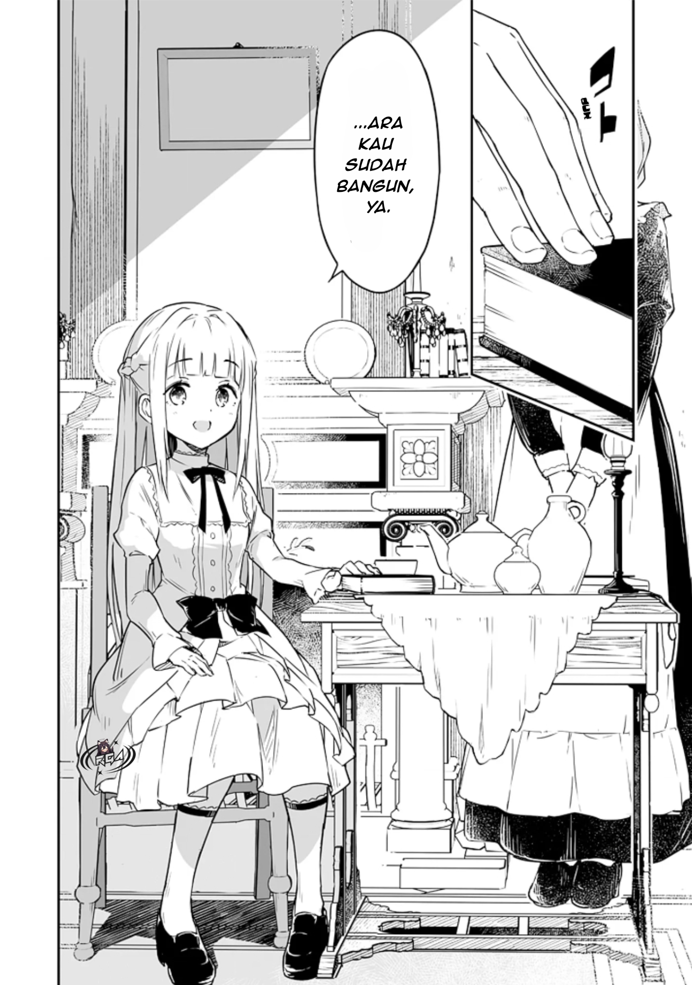 Jussai no Saikyou Madoushi Vol. 1 Ch. 2.1 第5页